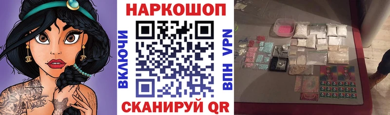Все наркотики Духовщина КОКАИН  Меф 