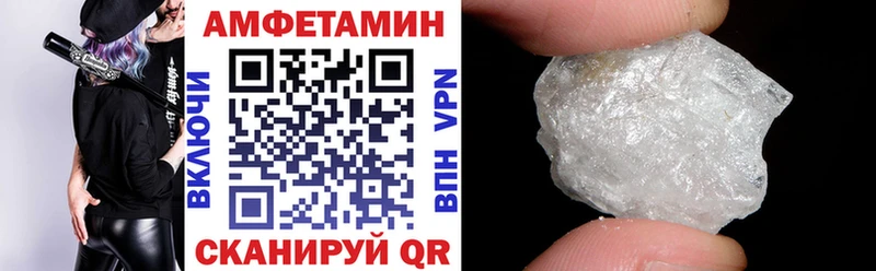 Amphetamine Розовый  даркнет наркотические препараты  Духовщина 