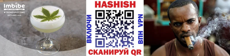 купить цена Духовщина Печенье с ТГК марихуана