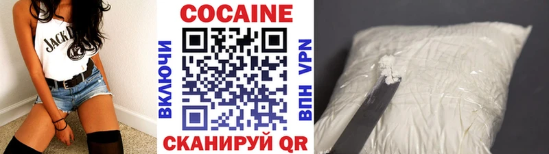 COCAIN 97% нарко площадка телеграм Духовщина