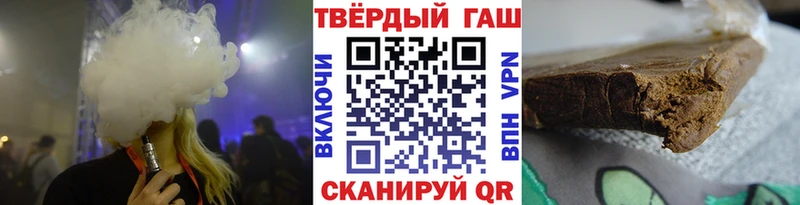 закладка  МЕГА как зайти  Гашиш hashish  Духовщина 