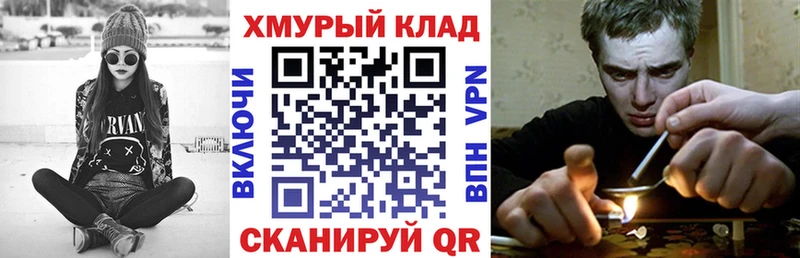 ГЕРОИН Heroin  Духовщина 