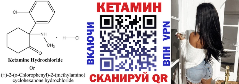 КЕТАМИН VHQ  где купить наркоту  KRAKEN как войти  Духовщина 