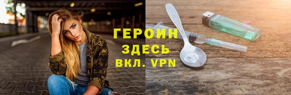 гашиш Богданович