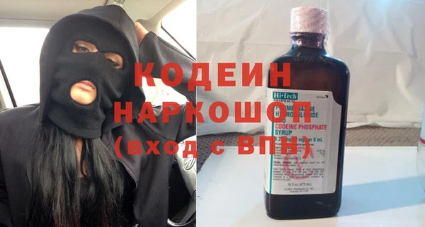 винт Бородино