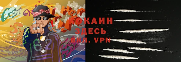 мефедрон Богородск