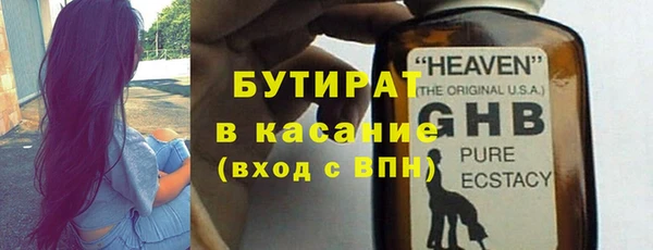 гашиш Богданович