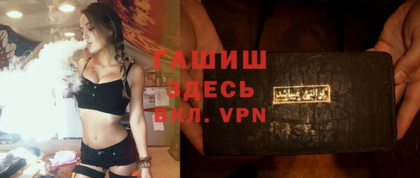 бутират Богородицк