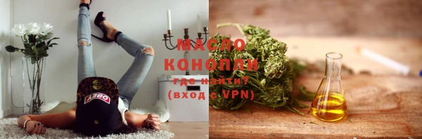 мефедрон Богородск