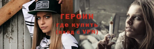 мефедрон Богородск