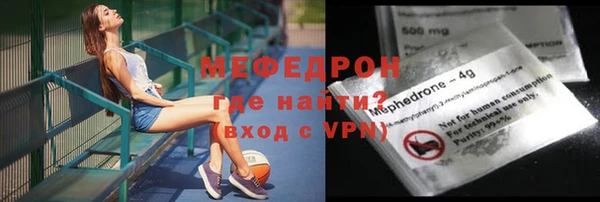 бутират Богородицк