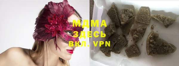 ГАЛЛЮЦИНОГЕННЫЕ ГРИБЫ Бугульма