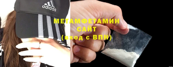 мефедрон Богородск