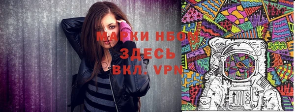 круглые Бронницы