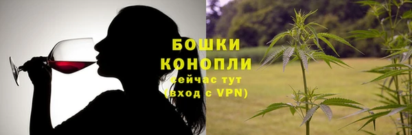 бутират Богородицк