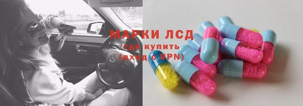 мефедрон Богородск
