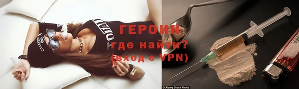 бутират Богородицк
