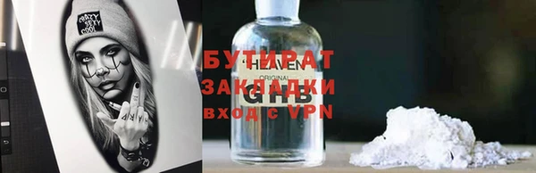 ГАЛЛЮЦИНОГЕННЫЕ ГРИБЫ Бугульма