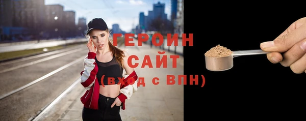 бутират Богородицк