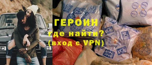 мефедрон Богородск