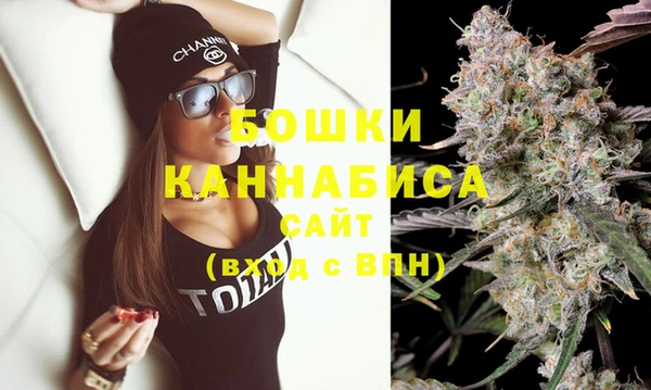 метамфетамин Балахна