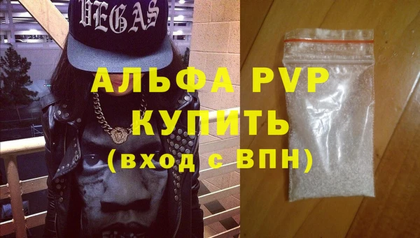 бутират Богородицк