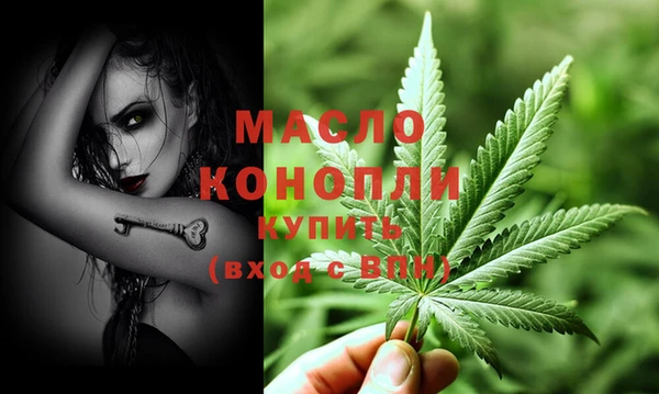 мефедрон Богородск