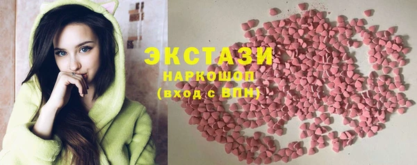 бутират Богородицк