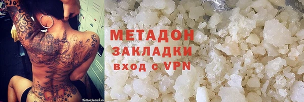 гашиш Богданович