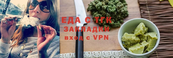 ГАЛЛЮЦИНОГЕННЫЕ ГРИБЫ Бугульма