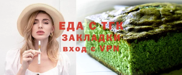 бутират Богородицк