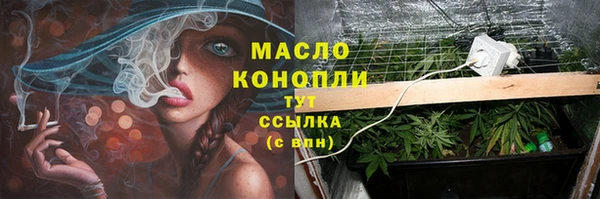 бутират Богородицк