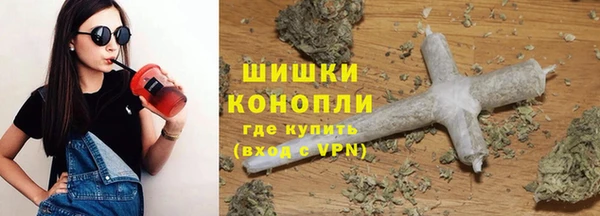 мефедрон Богородск