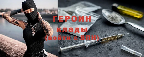 мефедрон Богородск