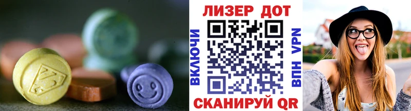 Лсд 25 экстази кислота  Духовщина 