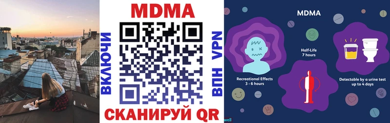 KRAKEN   Духовщина  MDMA crystal 