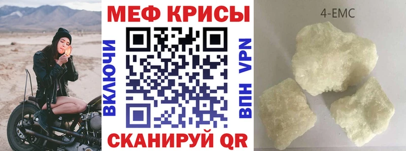 Мефедрон мука  цена   Духовщина 