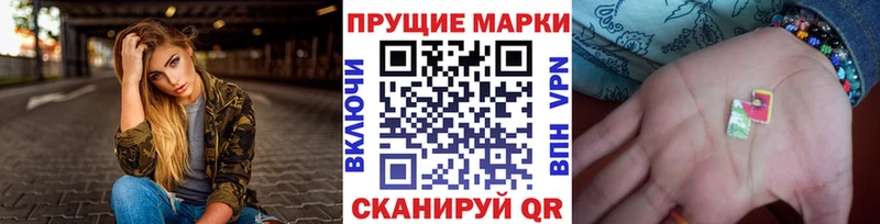 Наркотические марки 1,5мг  Духовщина 